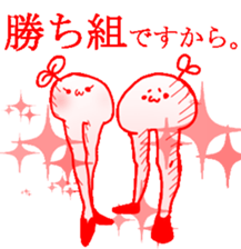 MOCHIMOCHI and MUKIMUKI sticker #5773495