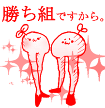MOCHIMOCHI and MUKIMUKI sticker #5773495