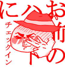 MOCHIMOCHI and MUKIMUKI sticker #5773496