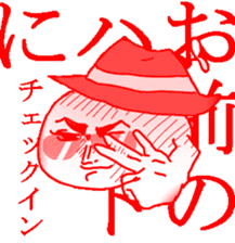 MOCHIMOCHI and MUKIMUKI sticker #5773496
