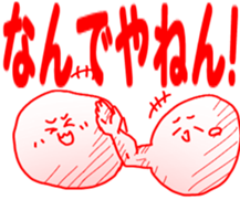 MOCHIMOCHI and MUKIMUKI sticker #5773498