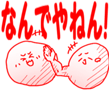 MOCHIMOCHI and MUKIMUKI sticker #5773498