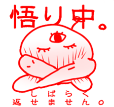 MOCHIMOCHI and MUKIMUKI sticker #5773500