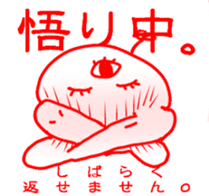 MOCHIMOCHI and MUKIMUKI sticker #5773500