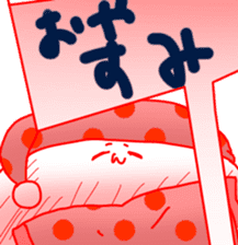 MOCHIMOCHI and MUKIMUKI sticker #5773501