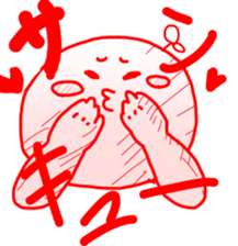 MOCHIMOCHI and MUKIMUKI sticker #5773504