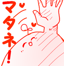MOCHIMOCHI and MUKIMUKI sticker #5773515