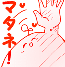 MOCHIMOCHI and MUKIMUKI sticker #5773515