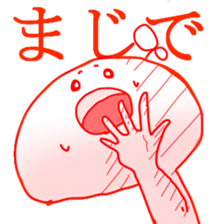MOCHIMOCHI and MUKIMUKI sticker #5773517