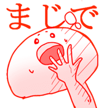 MOCHIMOCHI and MUKIMUKI sticker #5773517