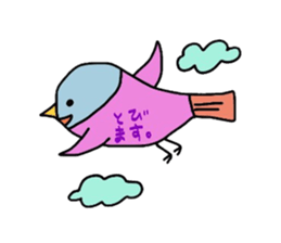 My pretty princess 2 sticker #5773565