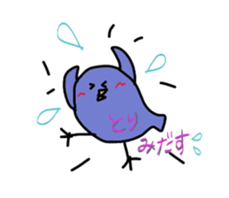 My pretty princess 2 sticker #5773572