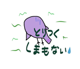 My pretty princess 2 sticker #5773578