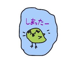 My pretty princess 2 sticker #5773579