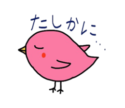 My pretty princess 2 sticker #5773580