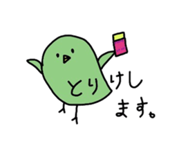 My pretty princess 2 sticker #5773584