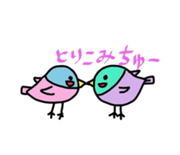 My pretty princess 2 sticker #5773589