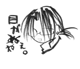 For a workaholic, Amano sticker #5773686