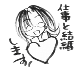 For a workaholic, Amano sticker #5773691