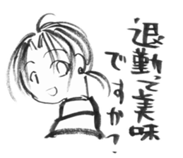 For a workaholic, Amano sticker #5773692