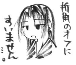 For a workaholic, Amano sticker #5773695