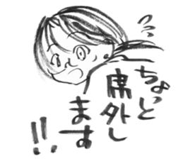 For a workaholic, Amano sticker #5773697