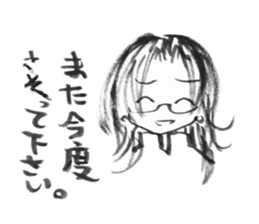 For a workaholic, Amano sticker #5773701