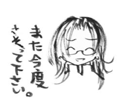 For a workaholic, Amano sticker #5773701