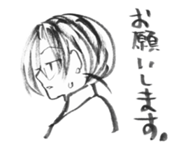 For a workaholic, Amano sticker #5773703