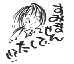 For a workaholic, Amano sticker #5773708