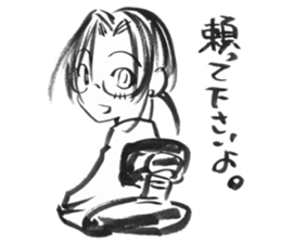 For a workaholic, Amano sticker #5773713