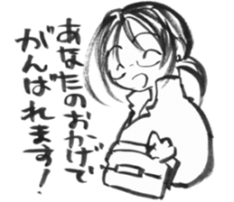 For a workaholic, Amano sticker #5773716