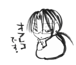For a workaholic, Amano sticker #5773718