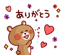 Animal Sticker2-by Yuzuki Takase sticker #5773928