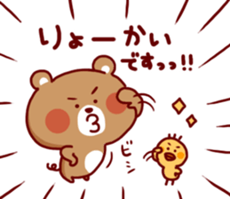 Animal Sticker2-by Yuzuki Takase sticker #5773931