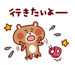 Animal Sticker2-by Yuzuki Takase sticker #5773940