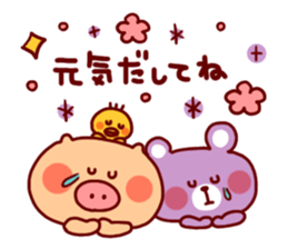 Animal Sticker2-by Yuzuki Takase sticker #5773947