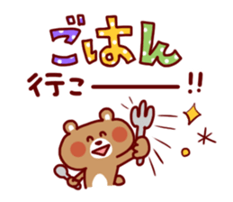 Animal Sticker2-by Yuzuki Takase sticker #5773954