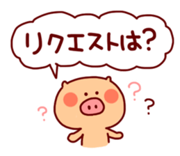 Animal Sticker2-by Yuzuki Takase sticker #5773958