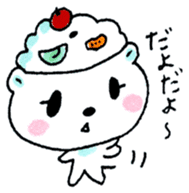Kagoshima Shirokuma-don 2 sticker #5773964