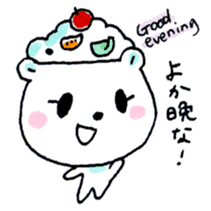 Kagoshima Shirokuma-don 2 sticker #5773974