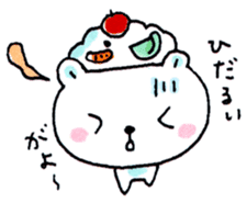 Kagoshima Shirokuma-don 2 sticker #5773976