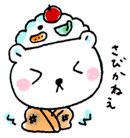Kagoshima Shirokuma-don 2 sticker #5773979