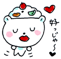 Kagoshima Shirokuma-don 2 sticker #5773990