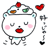 Kagoshima Shirokuma-don 2 sticker #5773990