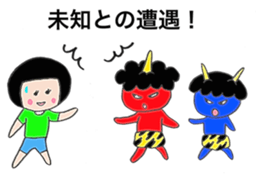 an evil supernatural being sticker #5774284