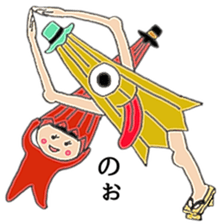 an evil supernatural being sticker #5774293