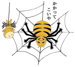 an evil supernatural being sticker #5774305