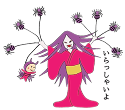 an evil supernatural being sticker #5774306