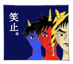 an evil supernatural being sticker #5774316